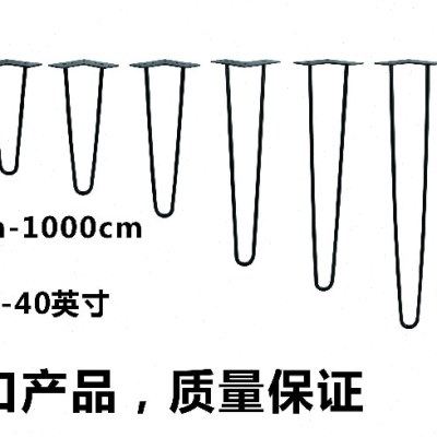 五金实心桌脚定制铁艺餐桌防滑桌脚静音沙发脚吧台脚木柜支撑脚,家装主材,其它,淘宝优惠券,粉丝福利购,淘宝优惠卷