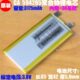 42芯芯85电电 电聚合物9平板笔V8h数码 3产品mA内置通用.17553