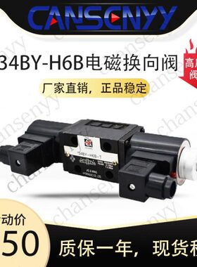 3BY-TH64TH1E向-Y 换E3 04 E-OBB电T4电磁阀BY磁M3Y-3阀H64- EE-