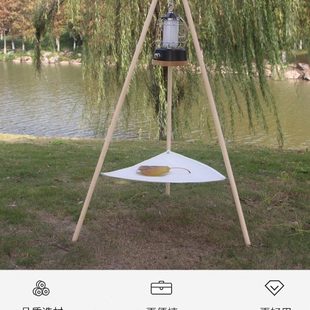 户外灯架野营灯杆便携三角营地灯架 折叠马灯支架露营账蓬灯支架