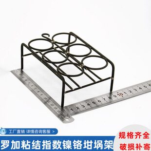 指孔156孔数镍铬发份灰皿孔马弗炉坩埚10罗挥孔412孔架加粘结8孔