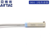 原装 0DMDM GSG200现货0SDMS磁性开关2WG现货SG