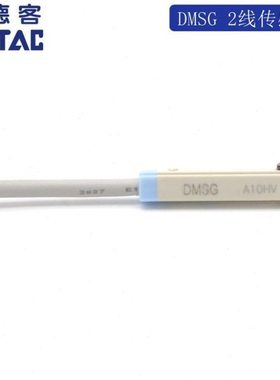 0DMDM--DM   -原装GSG200现货0SDMS磁性开关2WG现货SG