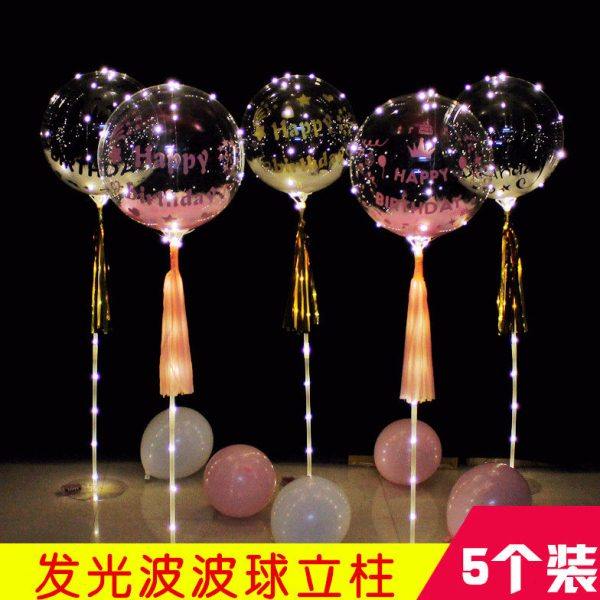 生日装饰布置网红发光波波球立柱路引趴体派对场景布置浪漫儿童女,节庆用品/礼品,发光气球,淘宝优惠券,粉丝福利购,淘宝优惠卷