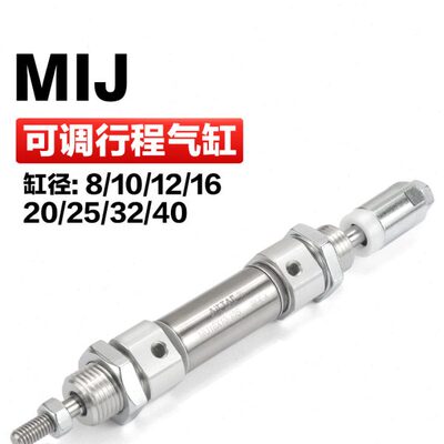 迷你25M20X原装/气缸/150亚德客10/75/可调不锈钢笔J5012I-5形/0S