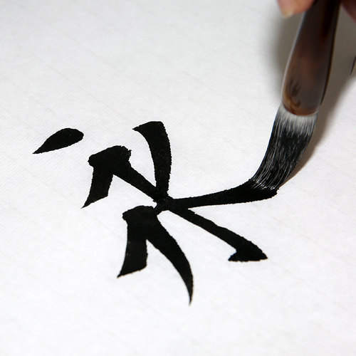 田英章亲试毛笔欧楷臻品兼毫学生初学中楷行书R颜柳赵隶书古德笔