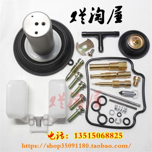 踏板车光阳豪迈GY6-100~125CC修理包 加泡沫管/小膜X片/柱塞总成