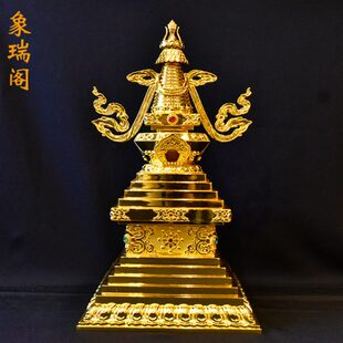 摆件苯教精品雍仲苯教塔苯教佛本用品金子塔鎏塔教西藏