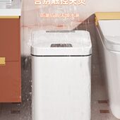 智能垃圾桶卫生间家用米小白纸厕所式 轻奢电动感应卧室客厅便带盖