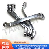 10工具车扳手螺丝车器拆出器拆喷油工具电扳手专用柴喷油装 上拆