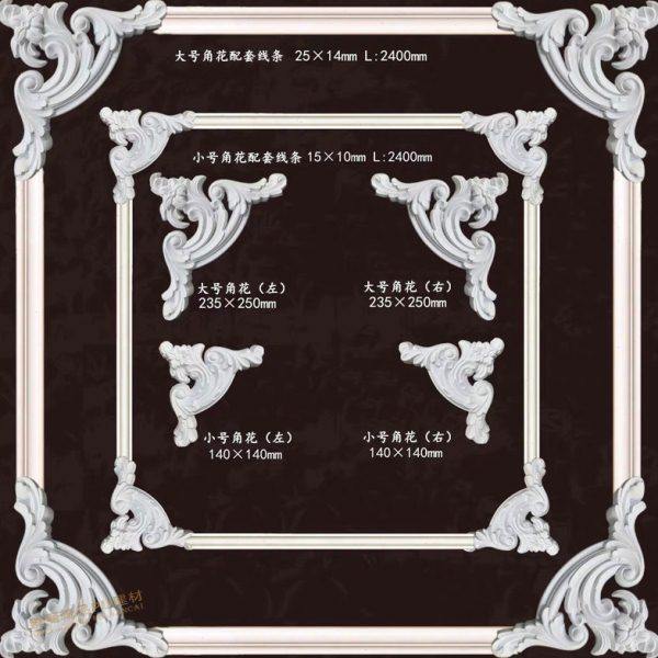 PU相框线条 欧式装饰线 转角饰花平线角花组合造型背景墙边框线,基础建材,其它,淘宝优惠券,粉丝福利购,淘宝优惠卷