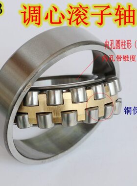 TWB轴承22218 22219  22220 22222 22224 22226  22228   22230CA