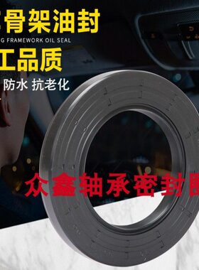 50*5 555内2127**B**F**35径*78密封圈* *mm4骨架油封6*T451035C