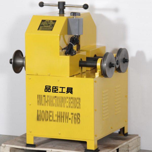 品臣工具 HHW-G76/76B 多功能电动弯管机 弯管器 方管 圆管 包邮,五金/工具,液压弯管机,淘宝优惠券,粉丝福利购,淘宝优惠卷