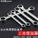 五金棘轮扳手两用梅花扳手双向工具子万用汽修威达快速汽保扳双头