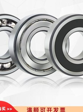 进口薄壁轴承6818 6819 6820 6822 6824 6826 6828 6830 6832 ZZ