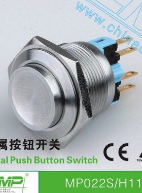 自复常 H1 0P凸按钮M2222mm开插脚不锈钢按钮/S面金属防水型1