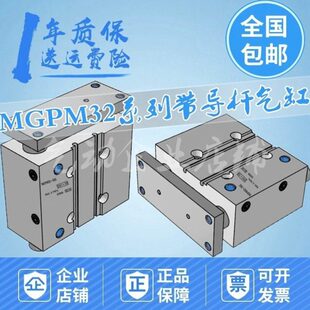 -503075带导杆气缸/A/ZPM3020//10/Z250MG150/020Z//2Z/40/3010/