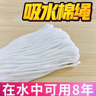 懒人花盆4毫吸水8自浇棉条棉吸水水水培棉绳mm棉线花卉植物米自动