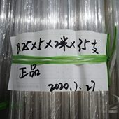 径002510直长PC厚 外径 管5 度透明 壁米一米 毫价格高