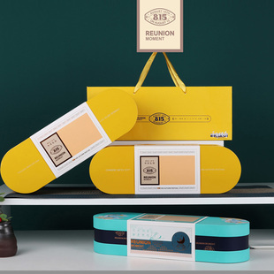 中秋月饼礼品包装 盒礼盒通用空盒可定制做log j铁盒8粒6粒高端包装