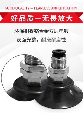 型D4WET- -款 46波纹JD工业真空吸盘107-机械手10-气动WET怡合达J