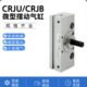 C1805旋转90 C18微型 气缸J5动B 摆91RJEUC 0RRBEJ0R0U1