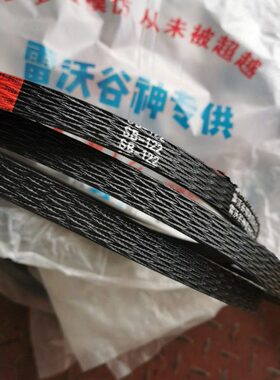 sb越版50收割机配件搅稻龙水标2皮带原厂12红机RG超田雷沃福