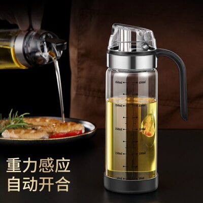 欧兰摩尔厨房重力自动开合可计量玻璃油壶油瓶酱油醋瓶防漏油