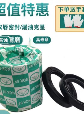 C60Tx8x75大全75骨架 x160x75KQ封型进口油5 Nx95x7600x7尺寸9x