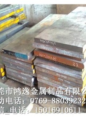 供应9Mn2V冷作模具钢 9Mn2V钢板 圆钢 用于制造各种精密量具