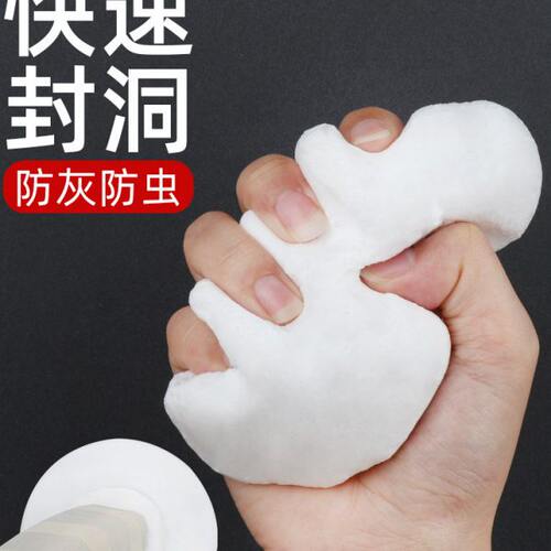 堵空调孔神器密封泥胶堵塞器燃气管堵孔遮丑瓷砖窟窿装饰空调封口