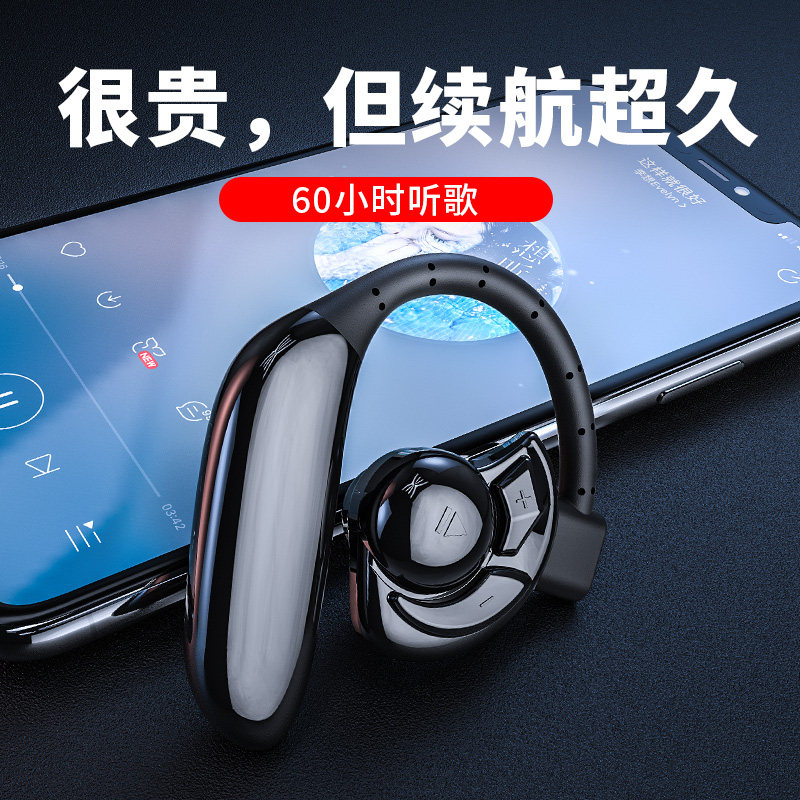 无线蓝牙耳机单耳挂耳式超长待机蓝牙耳机