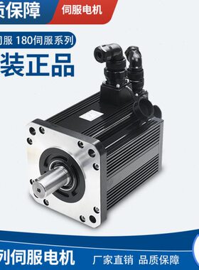 ,-米18-ST交18伺服电机格50M2流10070ST08,0,0-15015STM4M315ST18