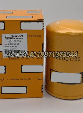 50/0H1WS   20284FT0B37A2601026 7SP7Z-46P3O48机油滤清器 4840