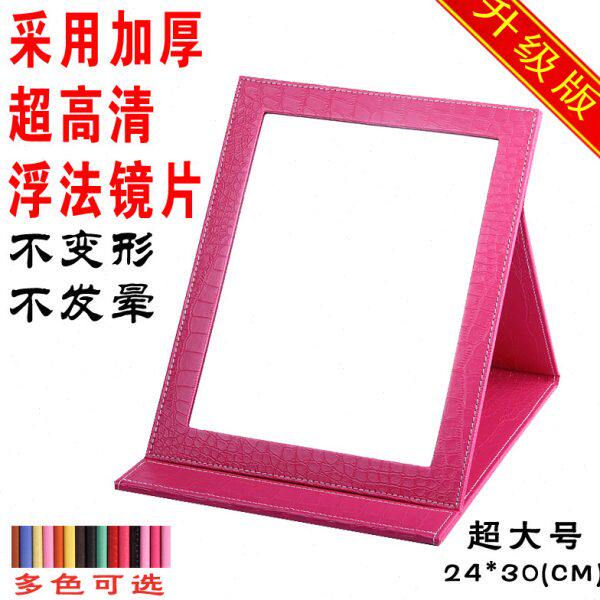 PU折叠台式镜精致化妆镜梳妆镜 镜便携随身高清子高档超大号皮