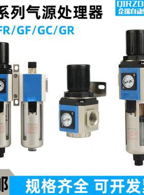 G0R320型G亚德客400F/0/G/R15300C过滤---0GLF/0G减压阀6108-0