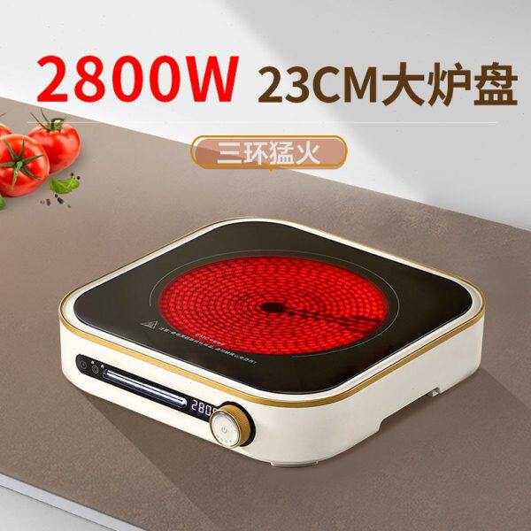 2800W电陶炉电磁炉三环台式家用不挑锅大功率红外光波炉