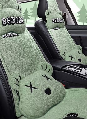 23款长安unit引力座套专用半包汽车坐垫四季卡通毛绒座椅套改装
