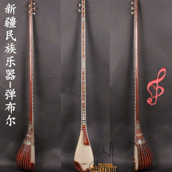 琴标准演奏乐器民族布本新疆维吾尔族手工制作弹尔乐器民族土