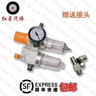 拆胎机杯器压油减压扒胎机油水分离器红过滤器大全雾配件调星汽保