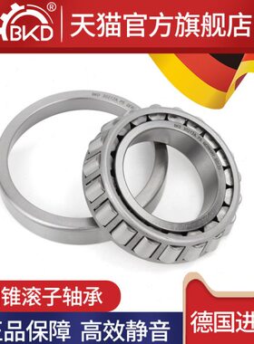 8轴承 进口高精度 子滚3B德国30932锥310KD圆321132 3230