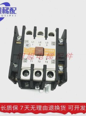 接触器厂静音0BF20D6第V2D-5-2MG 天津4MG继电器MG11二V 电梯BFMG