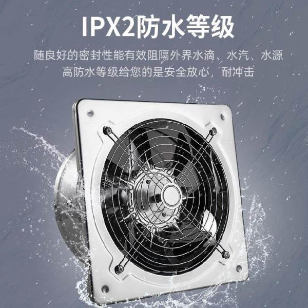 7/8/10/12寸防水窗口不锈钢大吸力6寸小饭店厨房换气专用排气扇