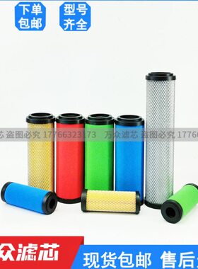 MEGAAIRM精密/6A407AF5滤芯 32O/P/现货S替代07干燥机R过滤器A/