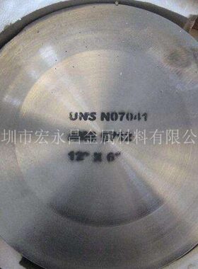 0合金棒镍基高 07材 钢板圆管 无缝温41N圆  棒板材管 锻件 钢