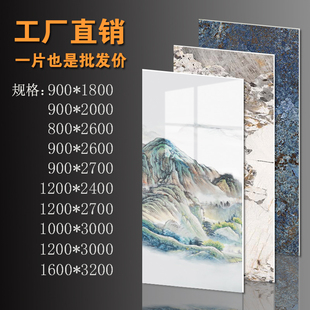 岩板电视背景墙 8002t600岩板大板客厅大理石沙发墙轻奢风影视