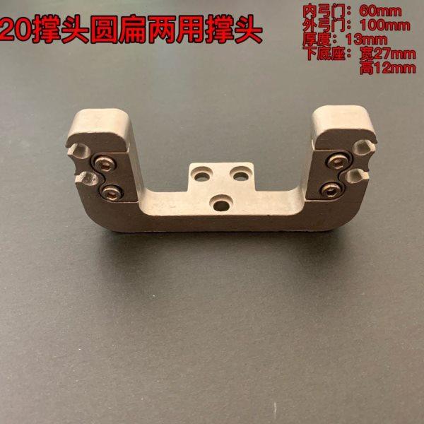 新款扁皮不锈钢快压30弓头40弓头20弓头挡板配件快压螺丝撑头配件,饰品/流行首饰/时尚饰品新,摆件,淘宝优惠券,粉丝福利购,淘宝优惠卷