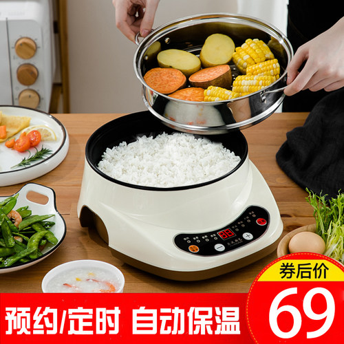 预约电煮锅多功能家用电炒菜炒锅蒸煮一体锅宿Q舍小电锅2人带蒸笼