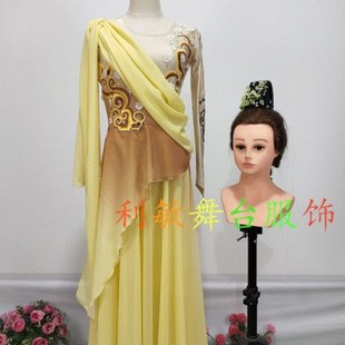 古典舞蹈服演出服桃李杯寒依疏影同款表演服飘逸渐变色艺考服定制